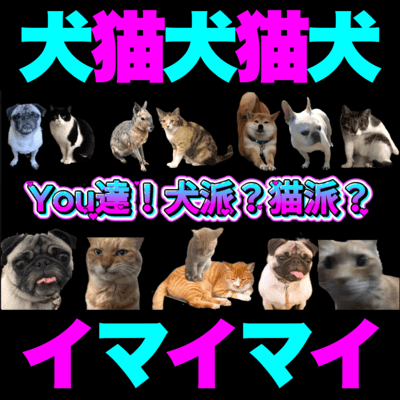 ANIMAL PARADISE