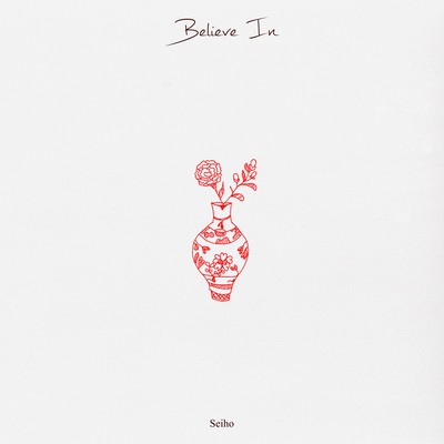 Believe In