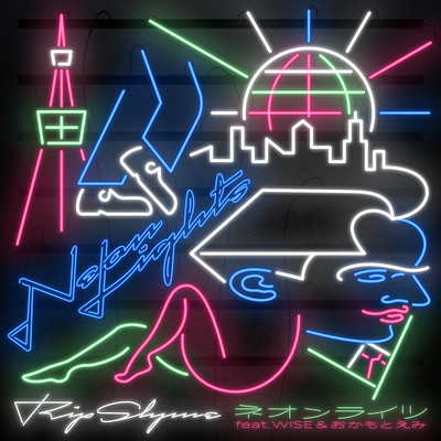 Neon Lights (feat. WISE & Emi Okamoto)