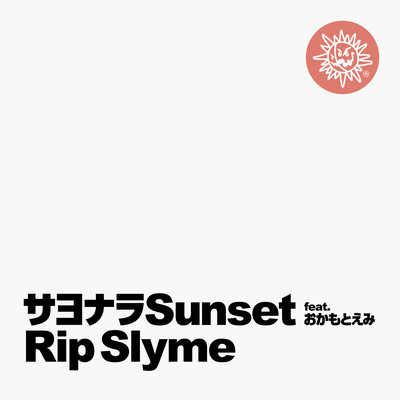 Sayonara Sunset (feat. OKAMOTOEMI)