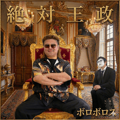 Absolute monarchy