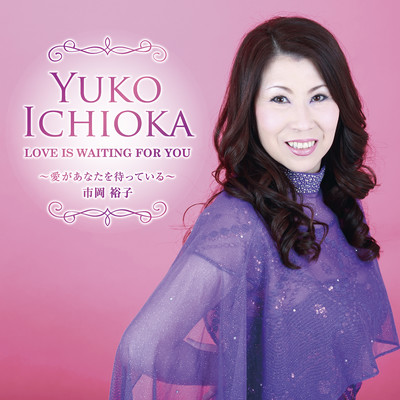 Love Is Waiting For You