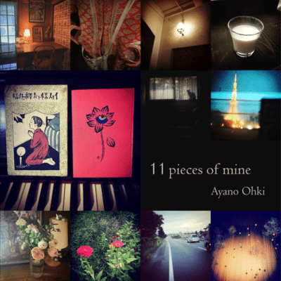 11 pieces of mine