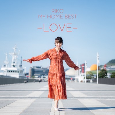 MY HOME BEST -LOVE-