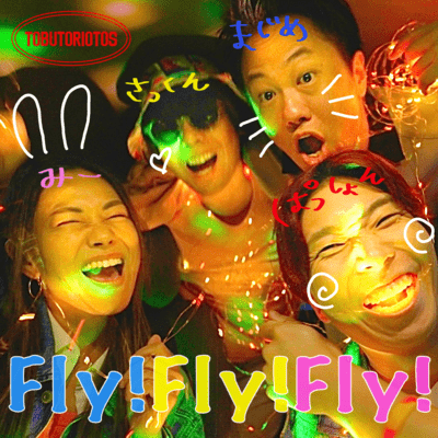 Fly!Fly!Fly!