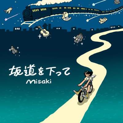 sakamichi wo kudatte