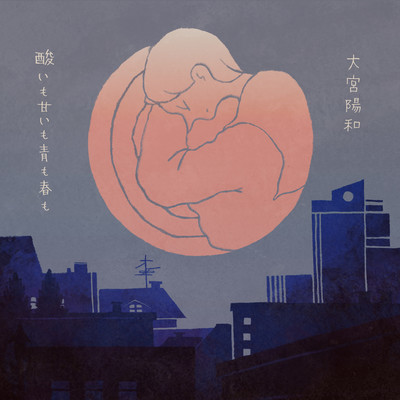 sui mo amai mo ao mo haru mo