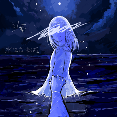 sea
