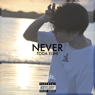 NEVER