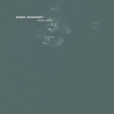 Amami, Movement I