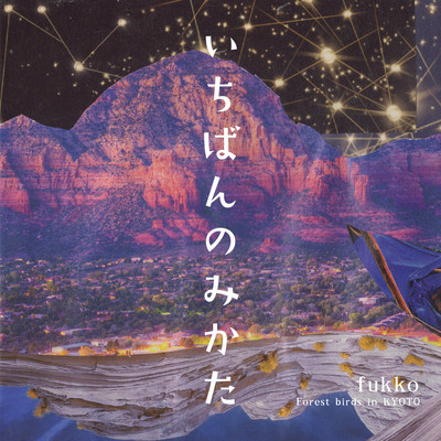 I'm a best friend to myself.