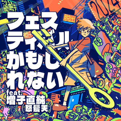 Festival kamo shirenai (feat. Naozumi Masuko)