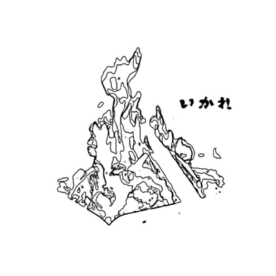 TAKIBI