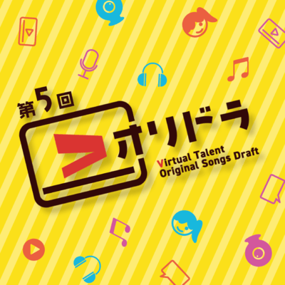 The 5th Virtual talent Original songs Draft