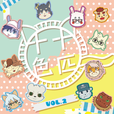 So Many Beasts, So Many Beats Vol.2