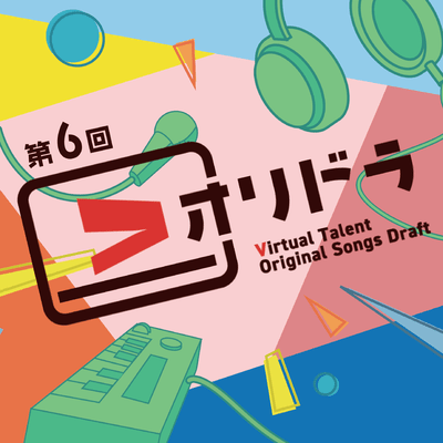 The 6th Virtual talent Original songs Draft