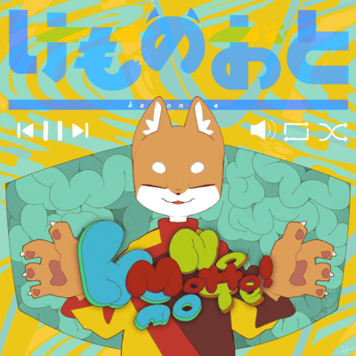 motto!kemonote