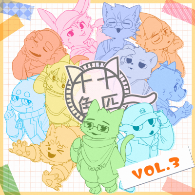 So Many Beasts, So Many Beats Vol.3