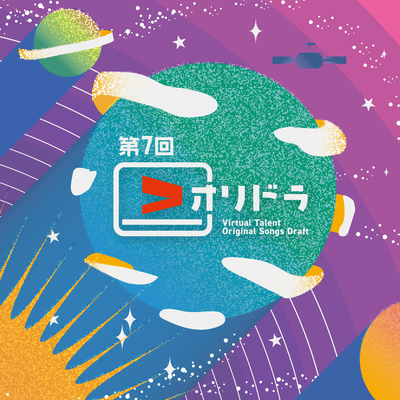 The 7th Virtual talent Original songs Draft