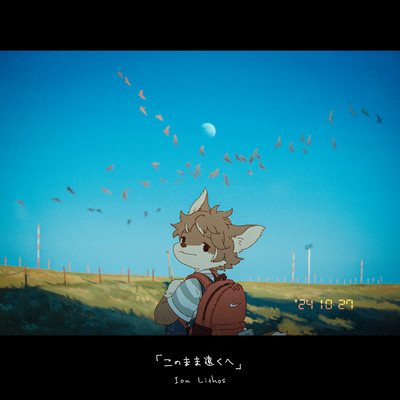 faraway