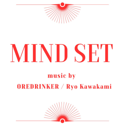 MINDSET TAPE vol.1