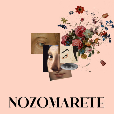 nozomarete