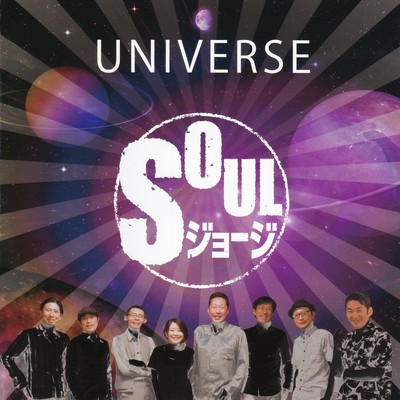 UNIVERSE