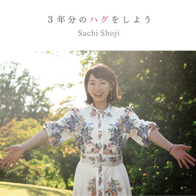 Let's hug for 3 years