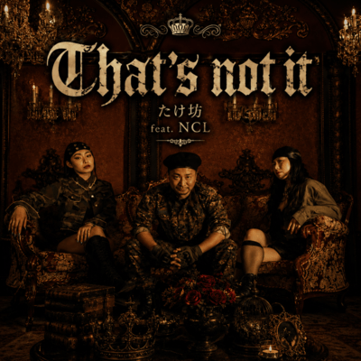That's not it (feat. NCL)