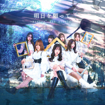 Waiting for tommorrow