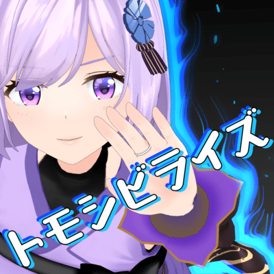 Tomoshibi Rise
