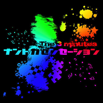 Nantokasensation