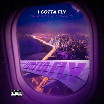 I Gotta Fly (feat. Kuni & Jeronimo R.E)