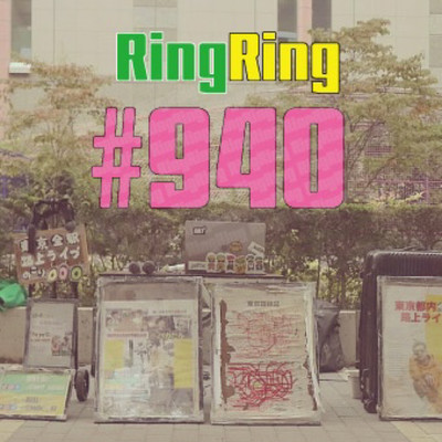 #940