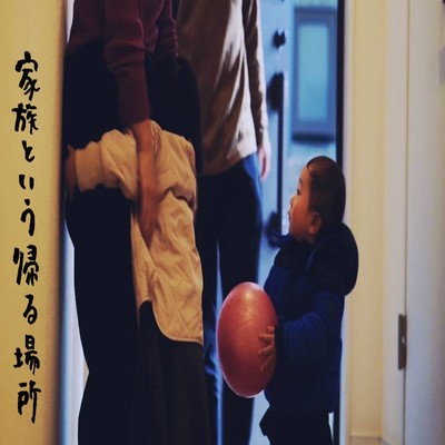 a place to return to as family
