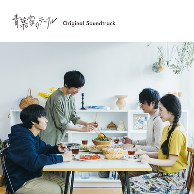 "Around The Table" Original Soundtrack- Drama Series