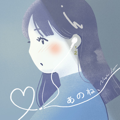 anone (dialogue ver.)