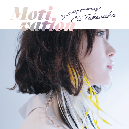 eri takenaka
