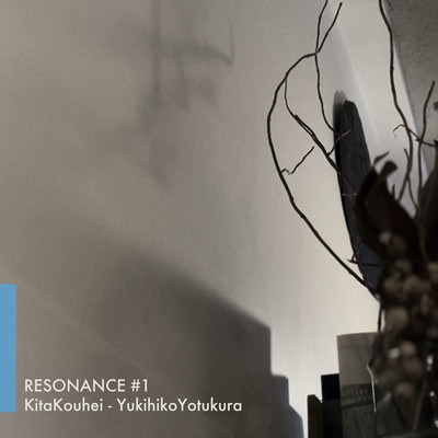 Resonance #1