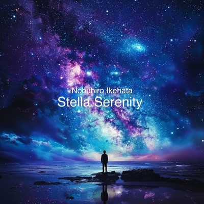 Stella Serenity