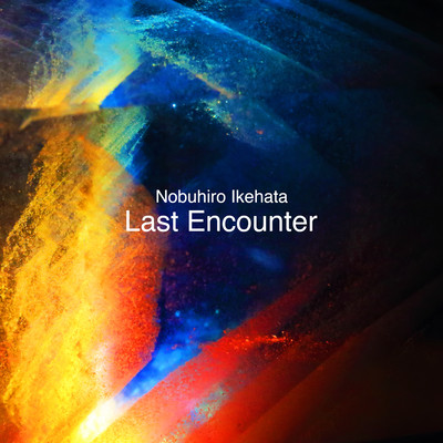 Last Encounter