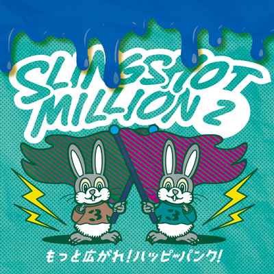 MOTTO HIROGARE! HAPPYPUNK!