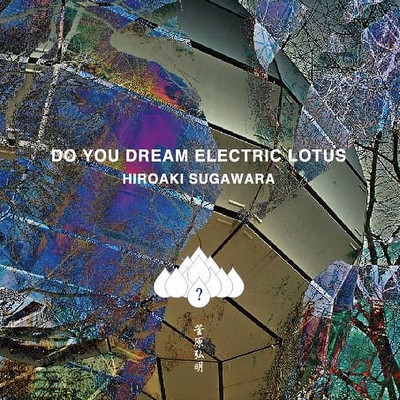 DO YOU DREAM ELECTRIC LOTUS?