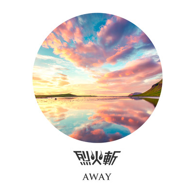 AWAY