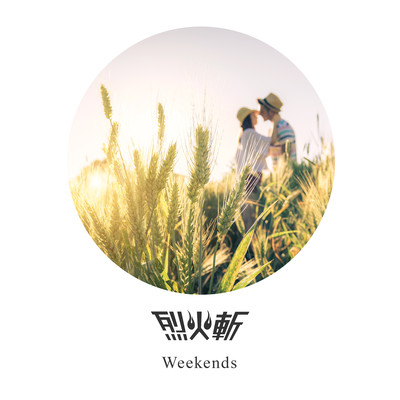 Weekends