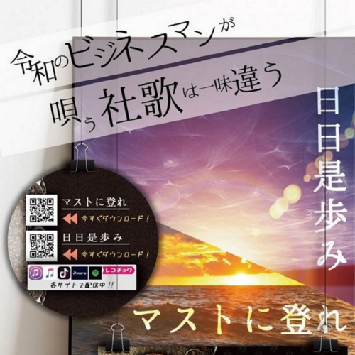 tetsuya yamada