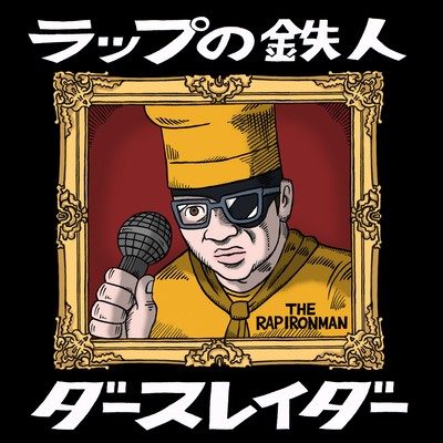 RAP IRON MAN