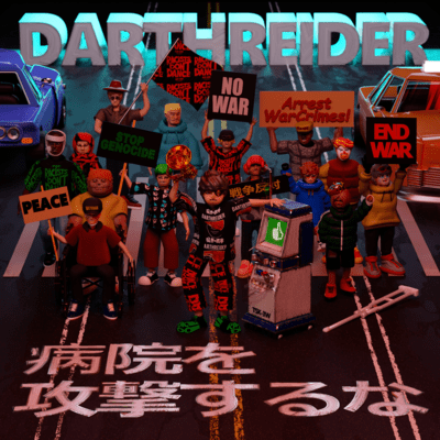 Don't Attack Hospitals!