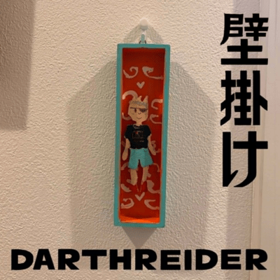On the wall