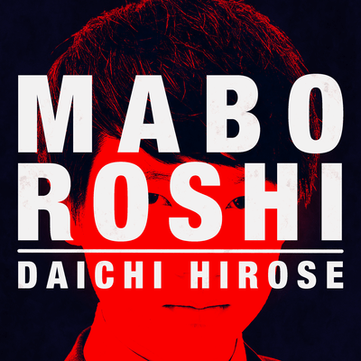 MABOROSHI